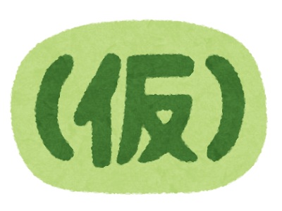 1万人の支援で分かった早期離職の真実。採用ミスマッチを解消し、定着率を劇的に変える「誠実な採用術」